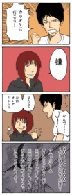 Thumbnail of post image 012
