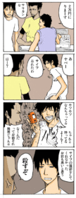 Thumbnail of post image 110