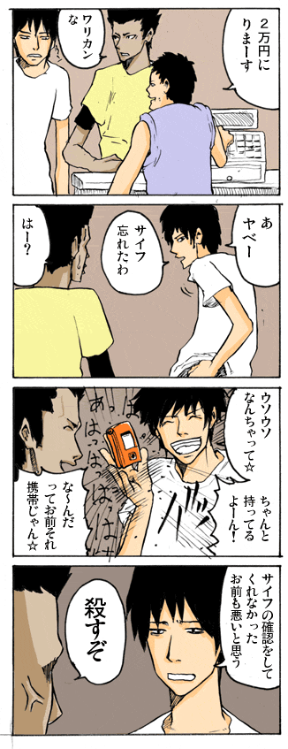Thumbnail of post image 109