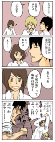 Thumbnail of post image 047