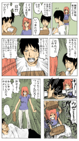 Thumbnail of post image 142