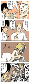 Thumbnail of post image 078