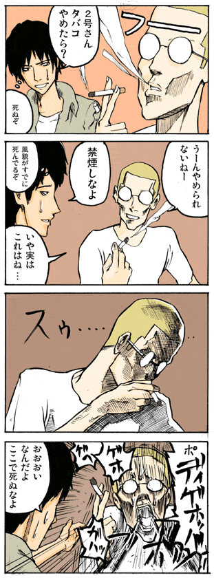 Thumbnail of post image 149