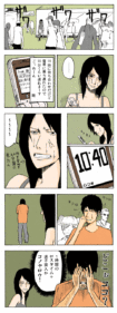 Thumbnail of post image 074