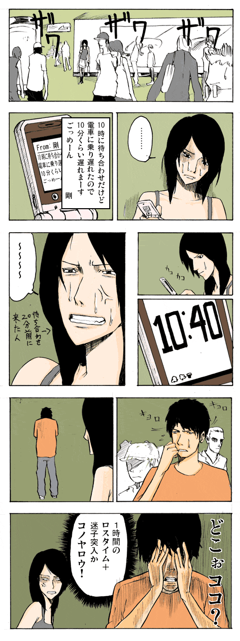 Thumbnail of post image 081
