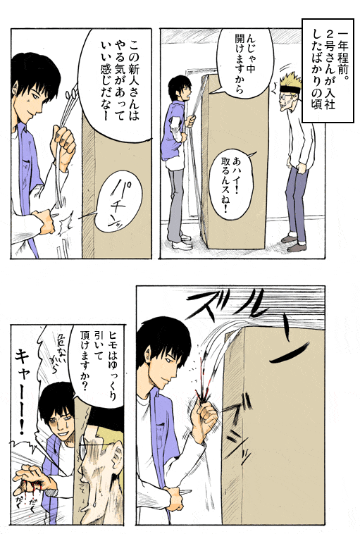 Thumbnail of post image 144
