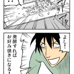 Thumbnail of related posts 009