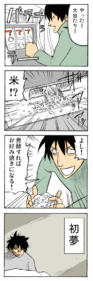 Thumbnail of post image 010