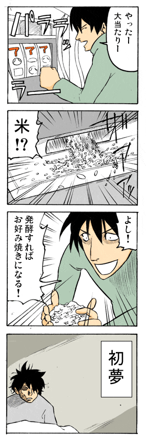 Thumbnail of post image 055
