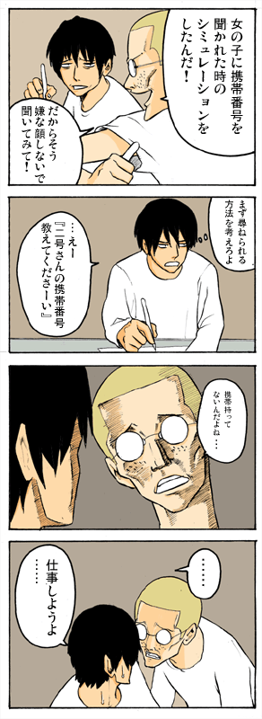 Thumbnail of post image 104