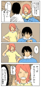 Thumbnail of post image 053