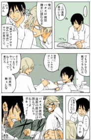 Thumbnail of post image 035