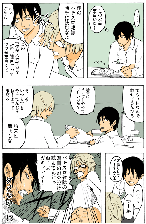 Thumbnail of post image 070