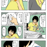 Thumbnail of related posts 019