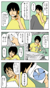 Thumbnail of post image 099