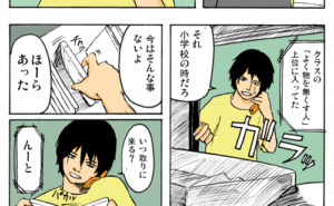 Thumbnail of related posts 058