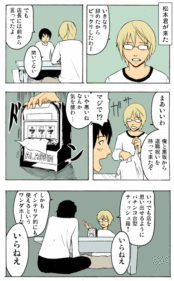Thumbnail of post image 032