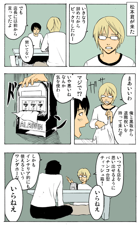 Thumbnail of post image 001