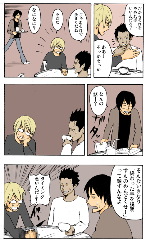 Thumbnail of post image 060