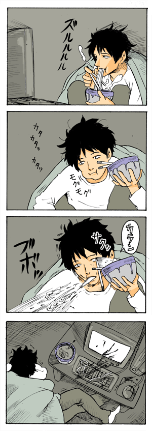 Thumbnail of post image 057