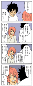 Thumbnail of post image 029