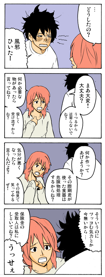 Thumbnail of post image 169