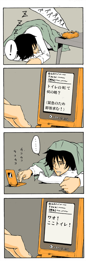 Thumbnail of post image 017