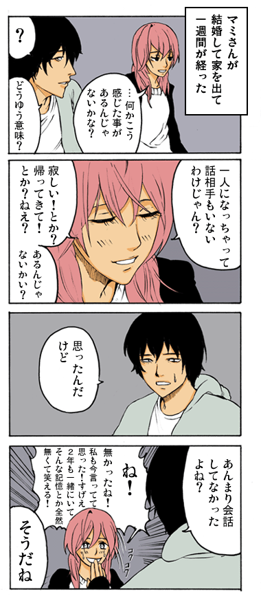 Thumbnail of post image 124