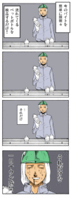 Thumbnail of post image 034