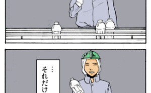 Thumbnail of related posts 112