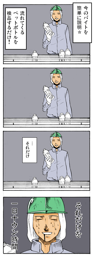 Thumbnail of post image 086