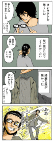 Thumbnail of post image 188