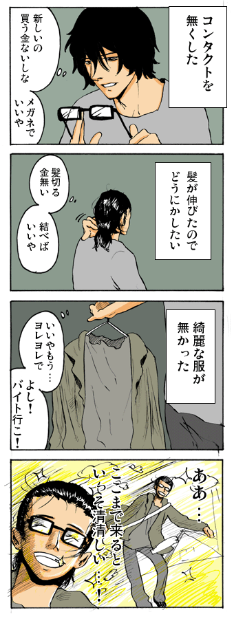 Thumbnail of post image 060
