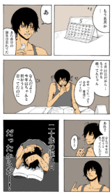 Thumbnail of post image 139