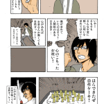 Thumbnail of related posts 079