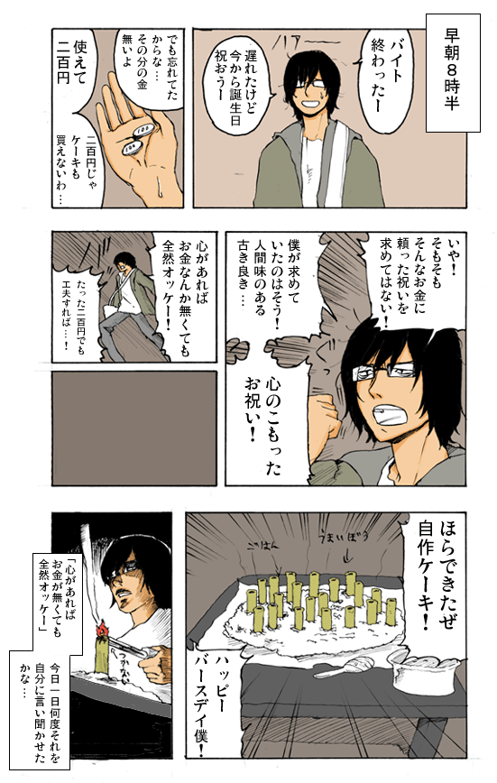 Thumbnail of post image 140