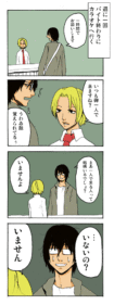 Thumbnail of post image 018