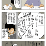 Thumbnail of related posts 098