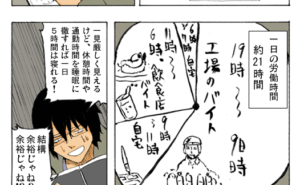 Thumbnail of related posts 037
