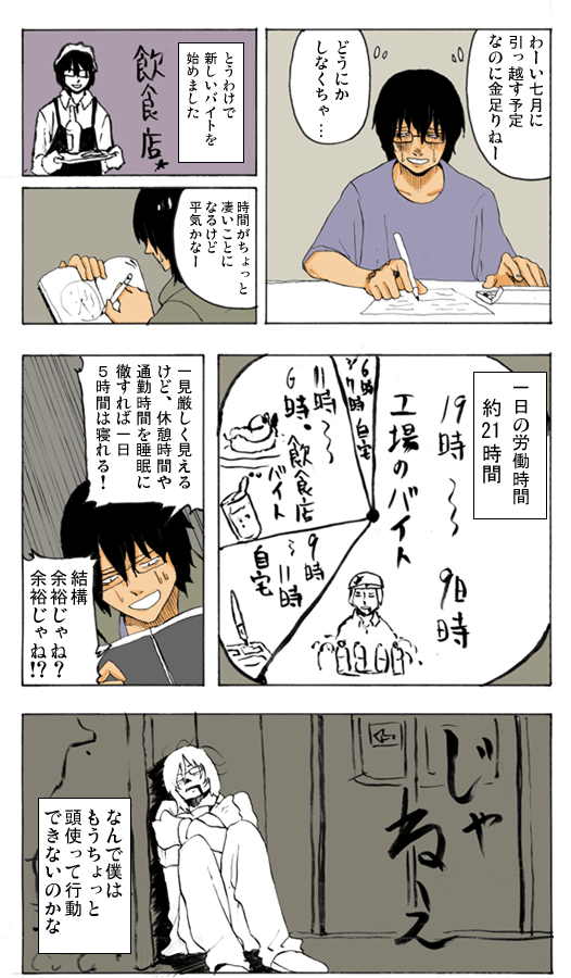 Thumbnail of post image 186