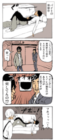 Thumbnail of post image 044