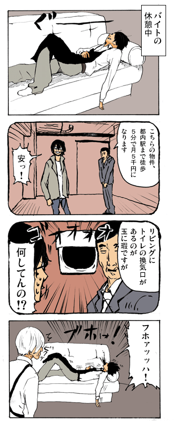 Thumbnail of post image 171