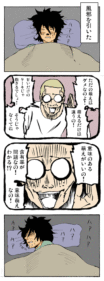 Thumbnail of post image 184