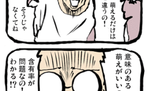Thumbnail of related posts 109
