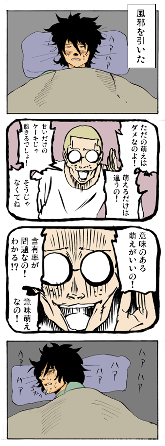 Thumbnail of post image 164