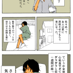 Thumbnail of related posts 170