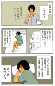 Thumbnail of post image 128