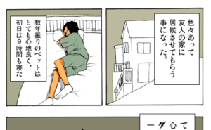 Thumbnail of related posts 075