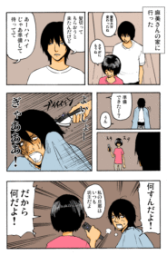 Thumbnail of post image 076