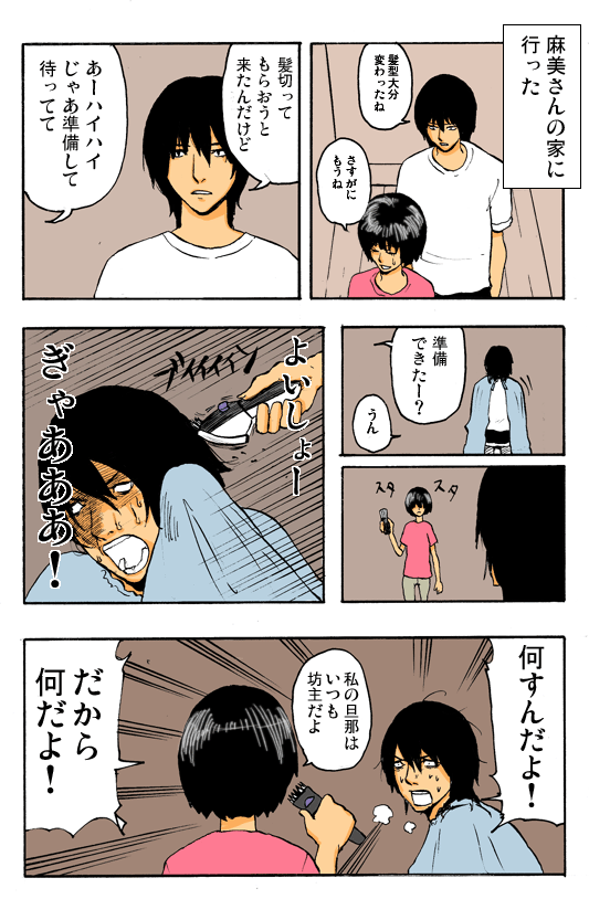 Thumbnail of post image 017